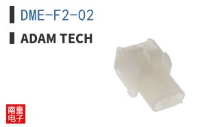 DME-F2-02 ͼƬ
